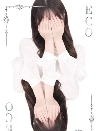 つむぎ