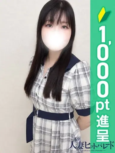 はる