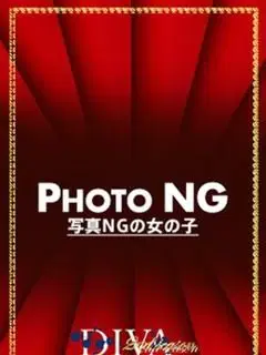 れみ
