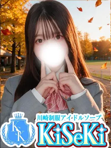 りみ