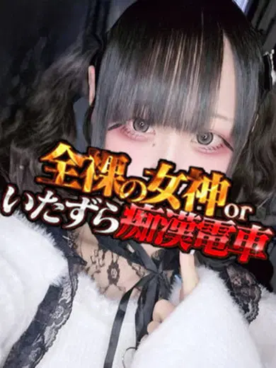 まゆか