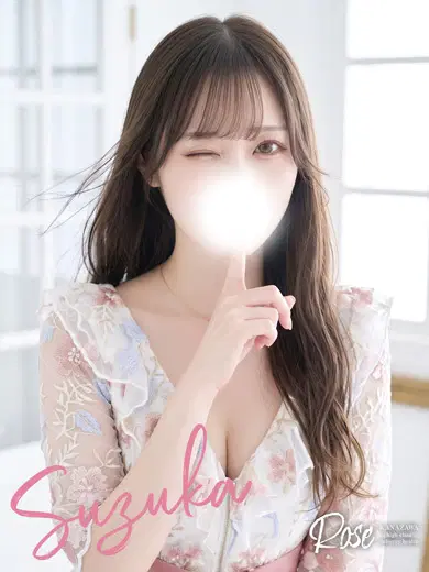 鈴華