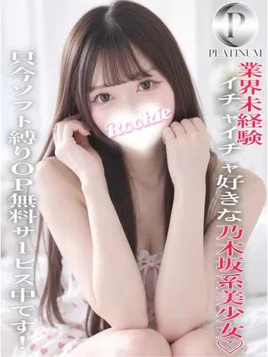 なぎ