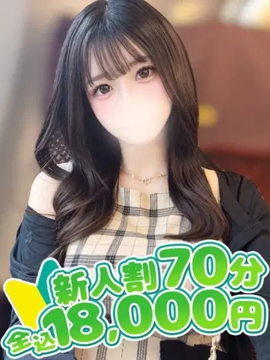 ゆうな