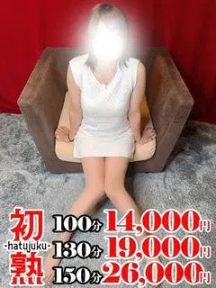 菜央