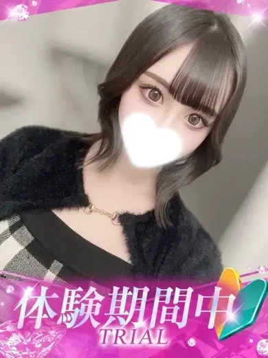 れな