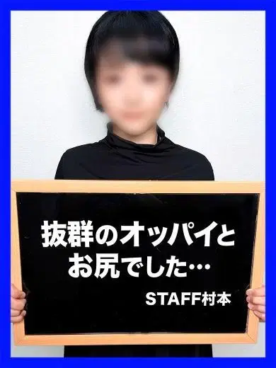 るた