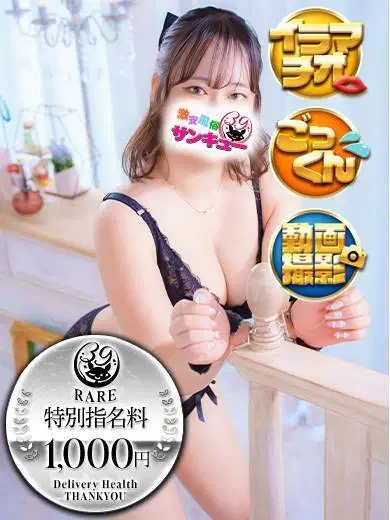 ひなた