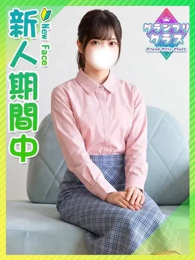 まおみ
