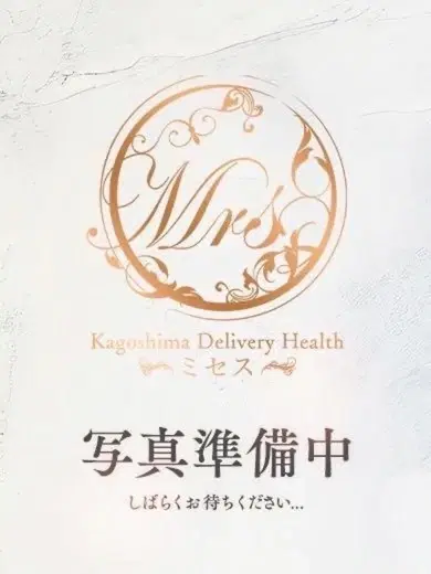 みや