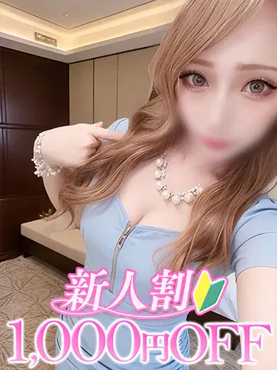 白川りりあ