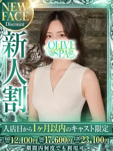 藍川つき