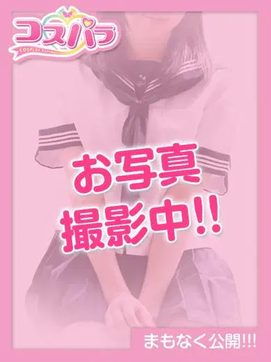 ゆきほ