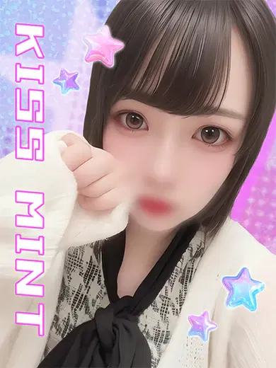 みやび