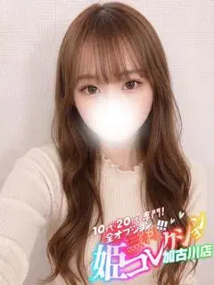 はるの