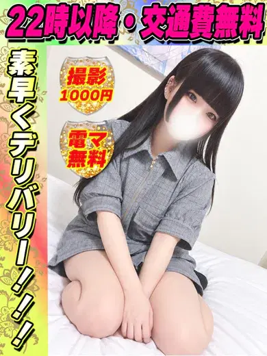 まつのあや