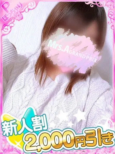 あかり
