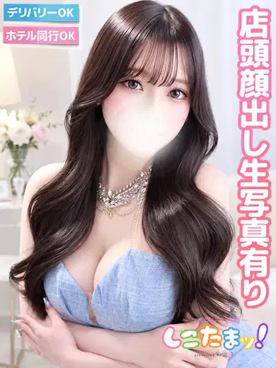 はくあ