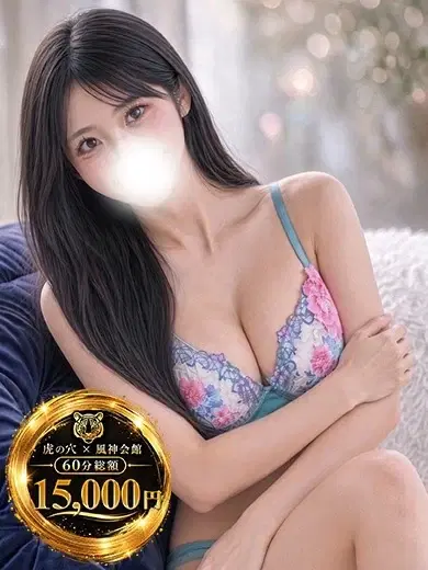 まほ
