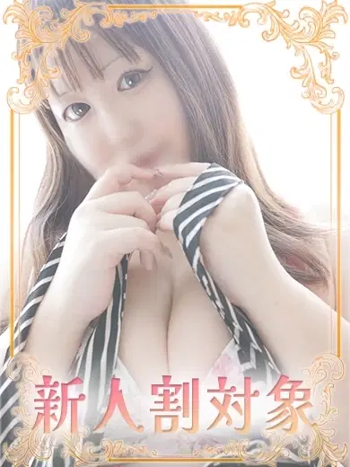 もも
