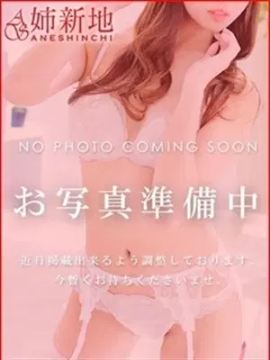 陽音