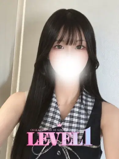 せな