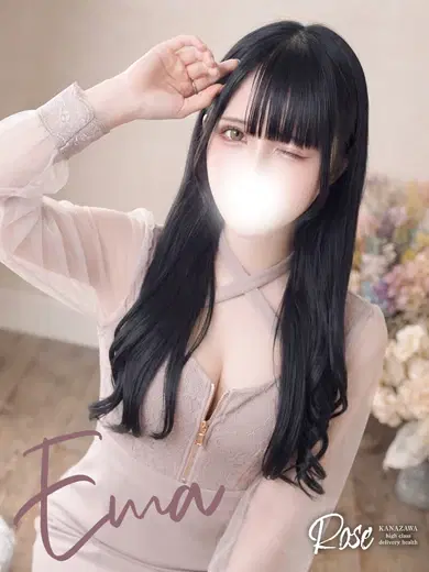 恵茉