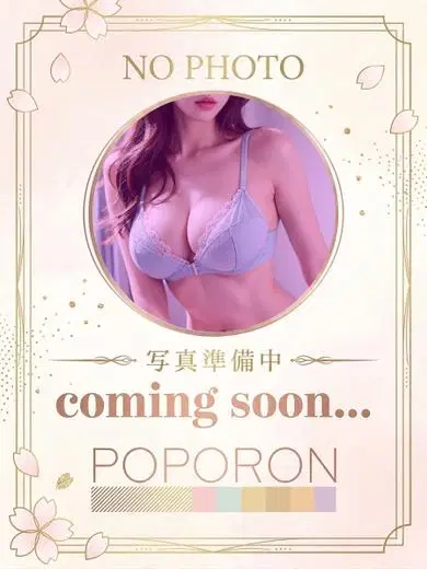 かのん