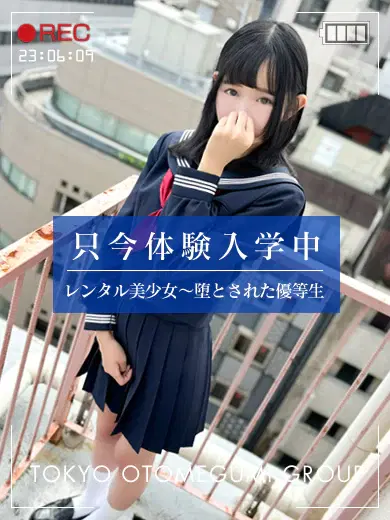しろ