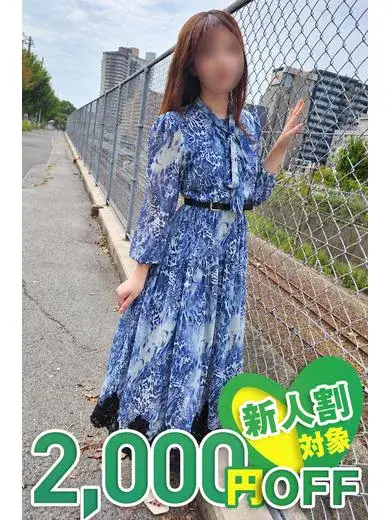あやね
