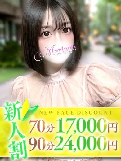 めい