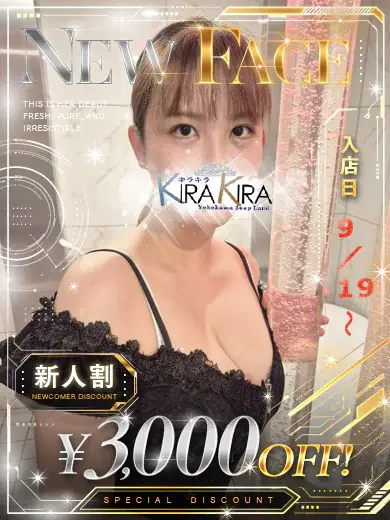 るり