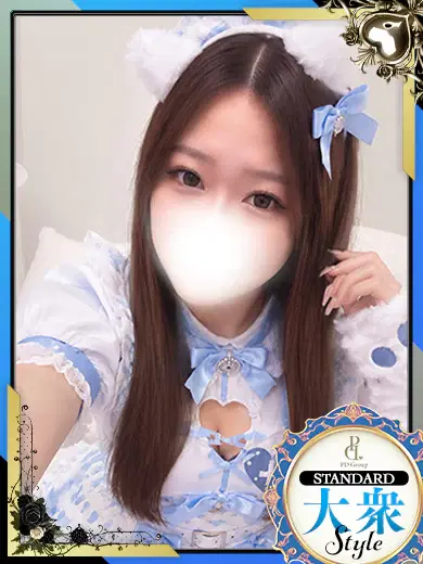 しゅり