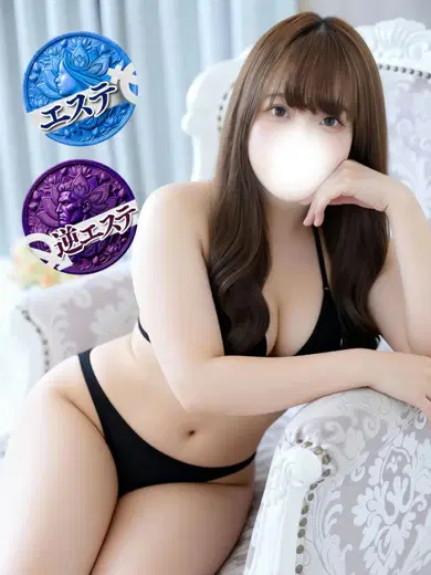 はる