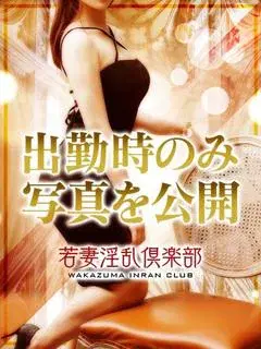 みなみ