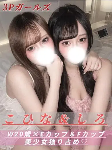 こひな