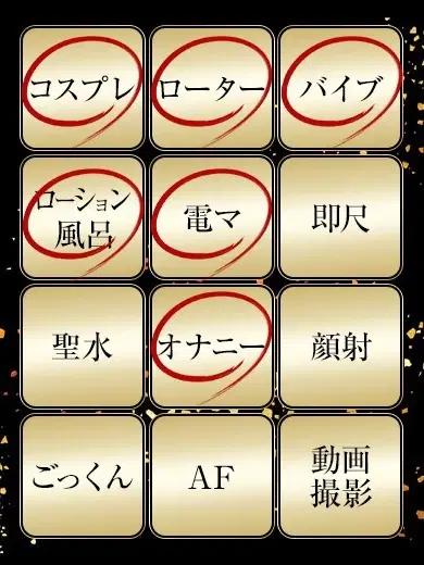 こひな