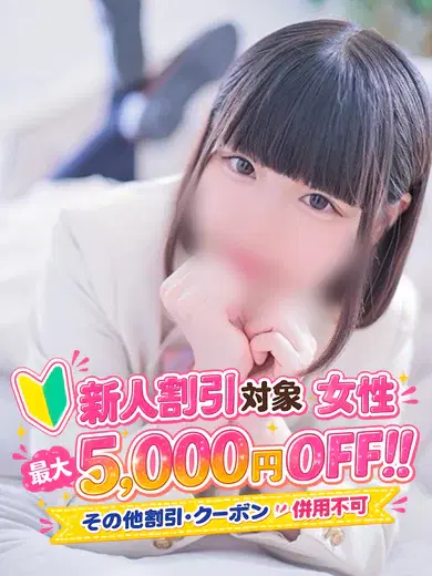 オト