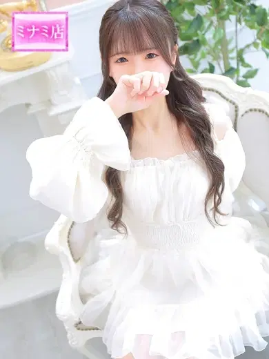 遥