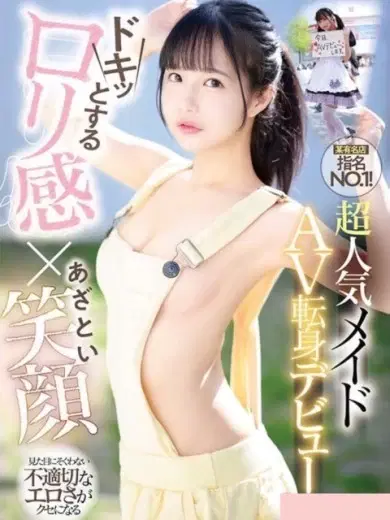 このは