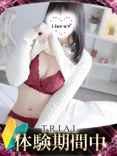 ウルハ
