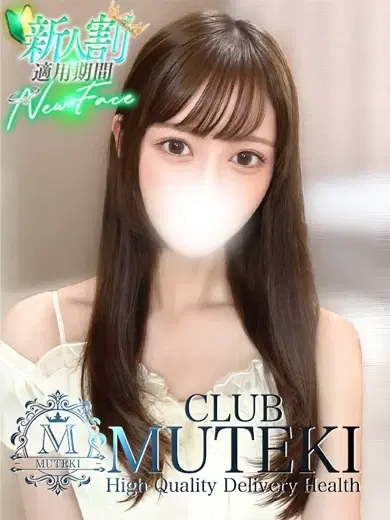 みさ