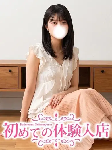 おと