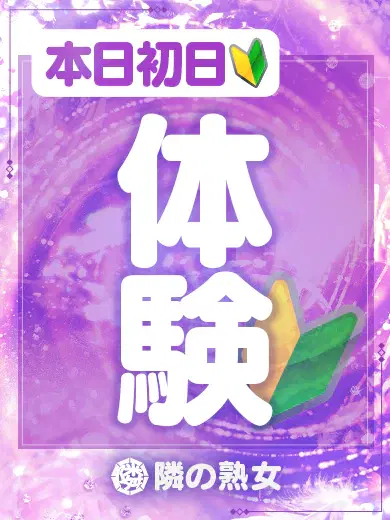 くれは