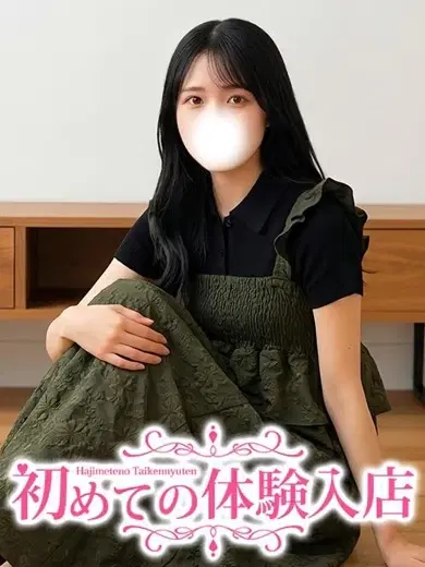 みおん