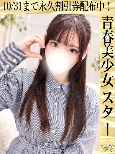 つばめ
