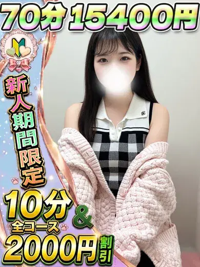 しいな