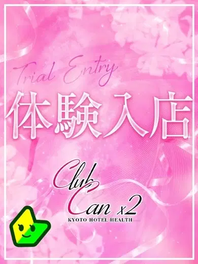 桜伊あお