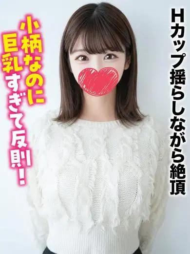 れな