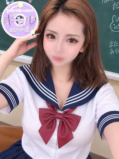 りの